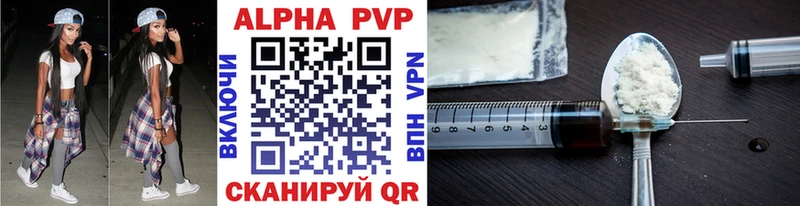 A PVP Crystall  Ухта 