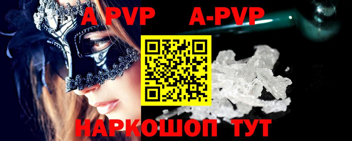 Ухта  Alfa_PVP СК КРИС  что такое наркотик  Alfa_PVP  Вход с VPN  APVP мука 