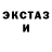 МЕТАДОН кристалл Buxal Khan