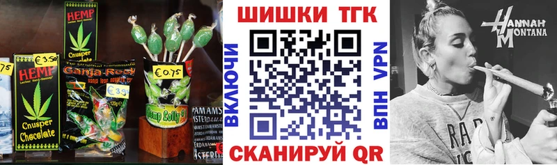 kraken онион  Ухта  Печенье с ТГК конопля 