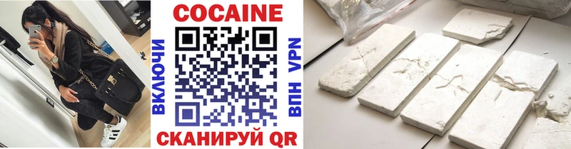 COCAIN 99%  хочу наркоту  Ухта 