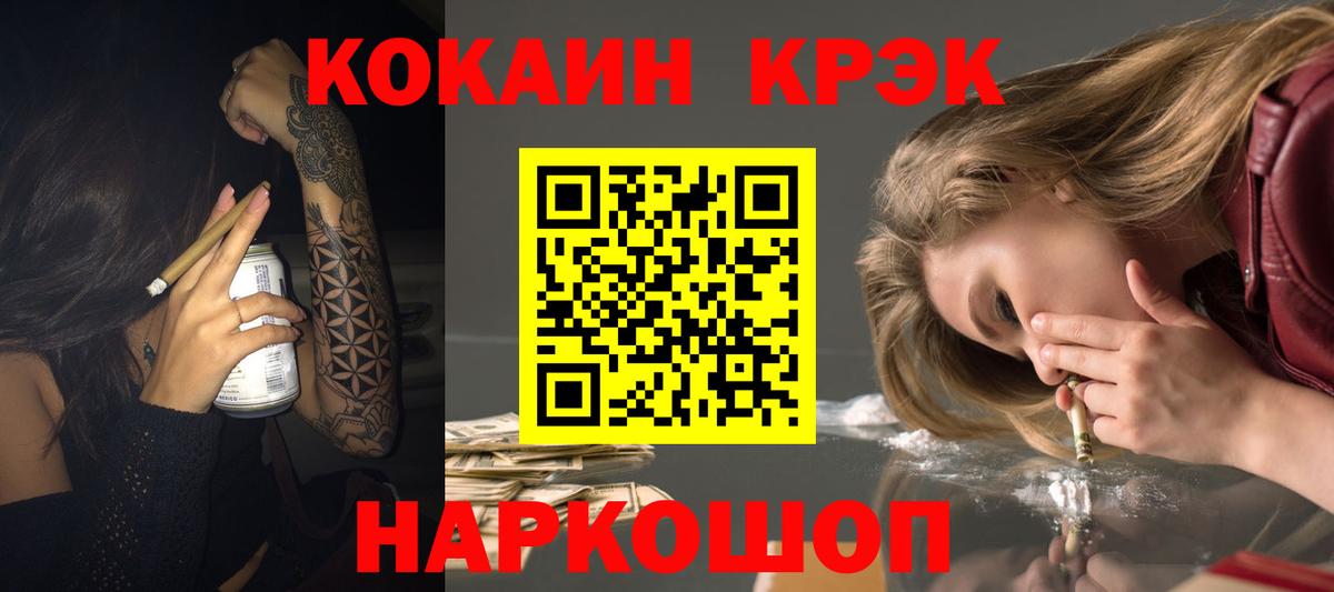 где можно купить   COCAIN Columbia  Ухта  Вход с VPN  Кокаин VHQ 