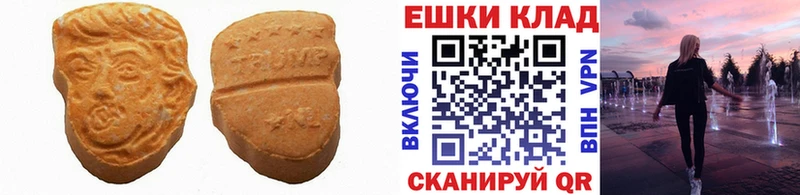 ЭКСТАЗИ louis Vuitton  Ухта 