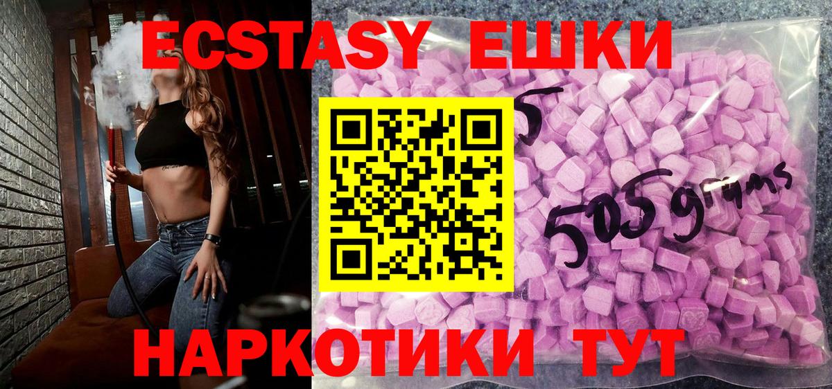 Экстази DUBAI Ухта