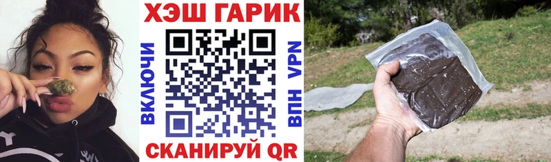 Гашиш ice o lator  Ухта 