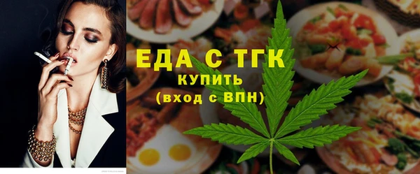 мяу мяу кристалл Медвежьегорск