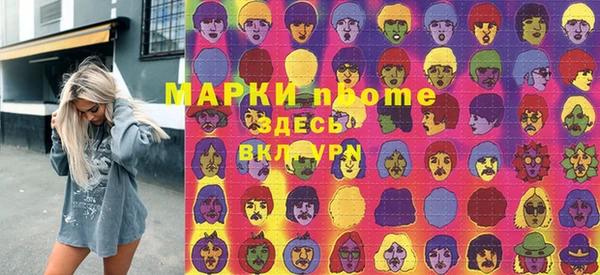 соль курить ск Мегион