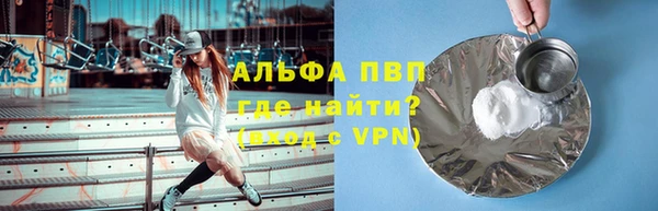 МДМА Алагир