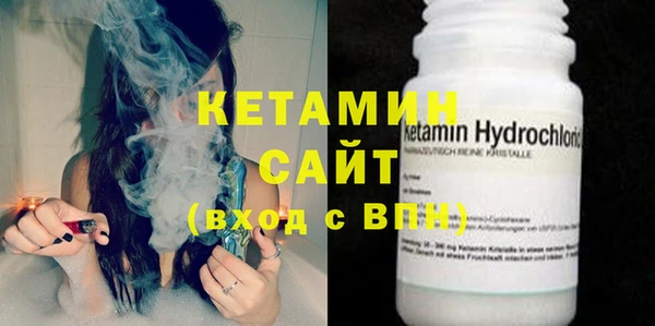 мяу мяу кристалл Медвежьегорск