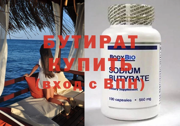 a pvp Медногорск