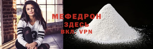 мяу мяу кристалл Медвежьегорск