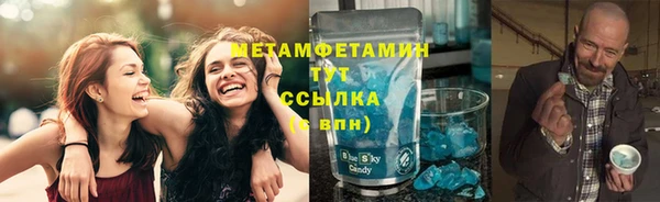 экстази Михайловка