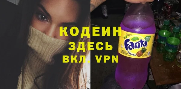 мяу мяу кристалл Медвежьегорск