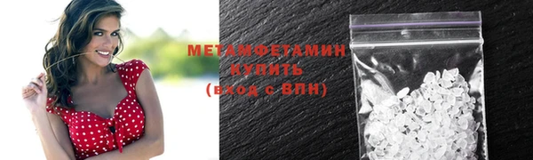 МДМА Алагир