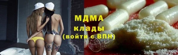 мяу мяу кристалл Медвежьегорск