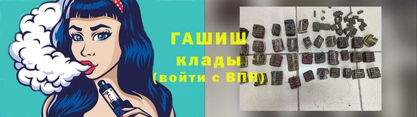 экстази Михайловка