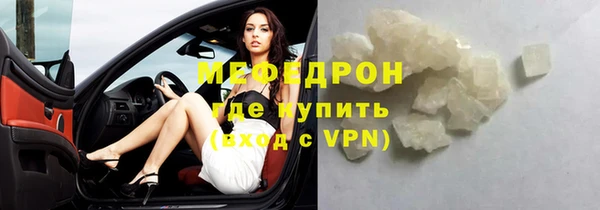 ALPHA PVP Балахна
