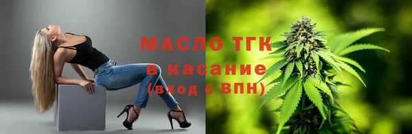 мяу мяу кристалл Медвежьегорск