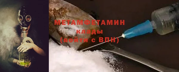 мяу мяу кристалл Медвежьегорск