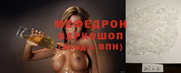 соль курить ск Мегион