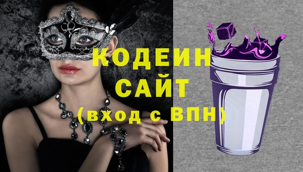 мяу мяу кристалл Медвежьегорск