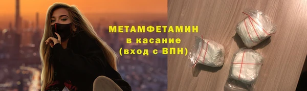 a pvp Медногорск