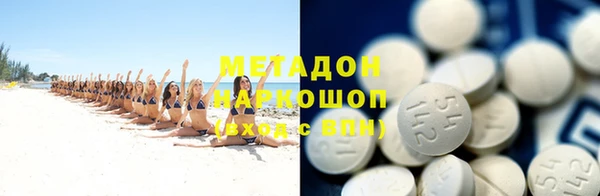 мяу мяу кристалл Медвежьегорск