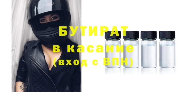 соль курить ск Мегион