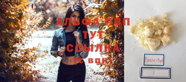 соль курить ск Мегион