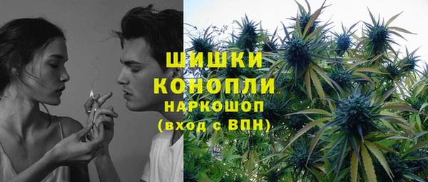 мяу мяу кристалл Балабаново