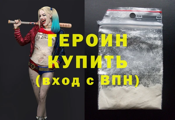 кокаин колумбия Новозыбков
