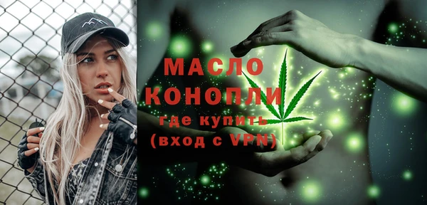 мяу мяу кристалл Медвежьегорск