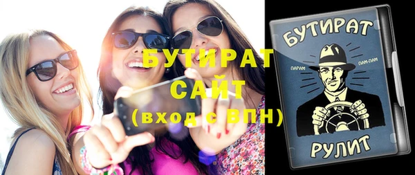 мяу мяу кристалл Медвежьегорск