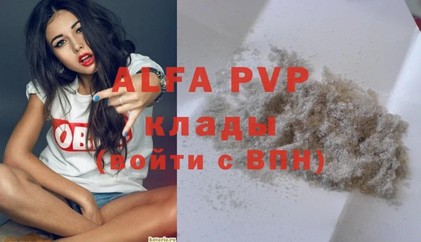 соль курить ск Мегион