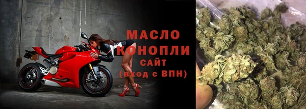 соль курить ск Мегион