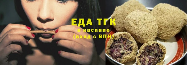 мяу мяу кристалл Медвежьегорск