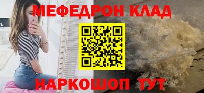 PSILOCYBIN Ипатово