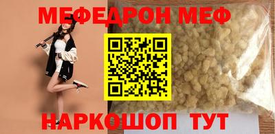 PSILOCYBIN Ипатово