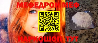 бутират Ирбит