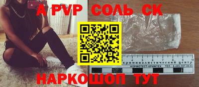 альфа пвп VHQ Изобильный