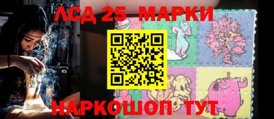 PSILOCYBIN Ипатово