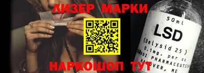 PSILOCYBIN Ипатово