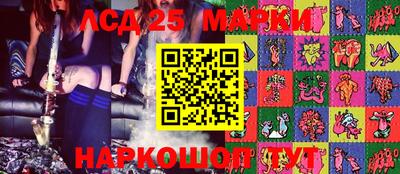 PSILOCYBIN Ипатово