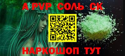 PSILOCYBIN Ипатово