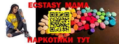 PSILOCYBIN Ипатово