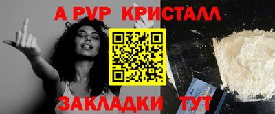альфа пвп VHQ Изобильный