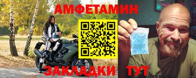 бутират Ирбит