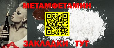 бутират Ирбит