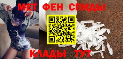 альфа пвп VHQ Изобильный